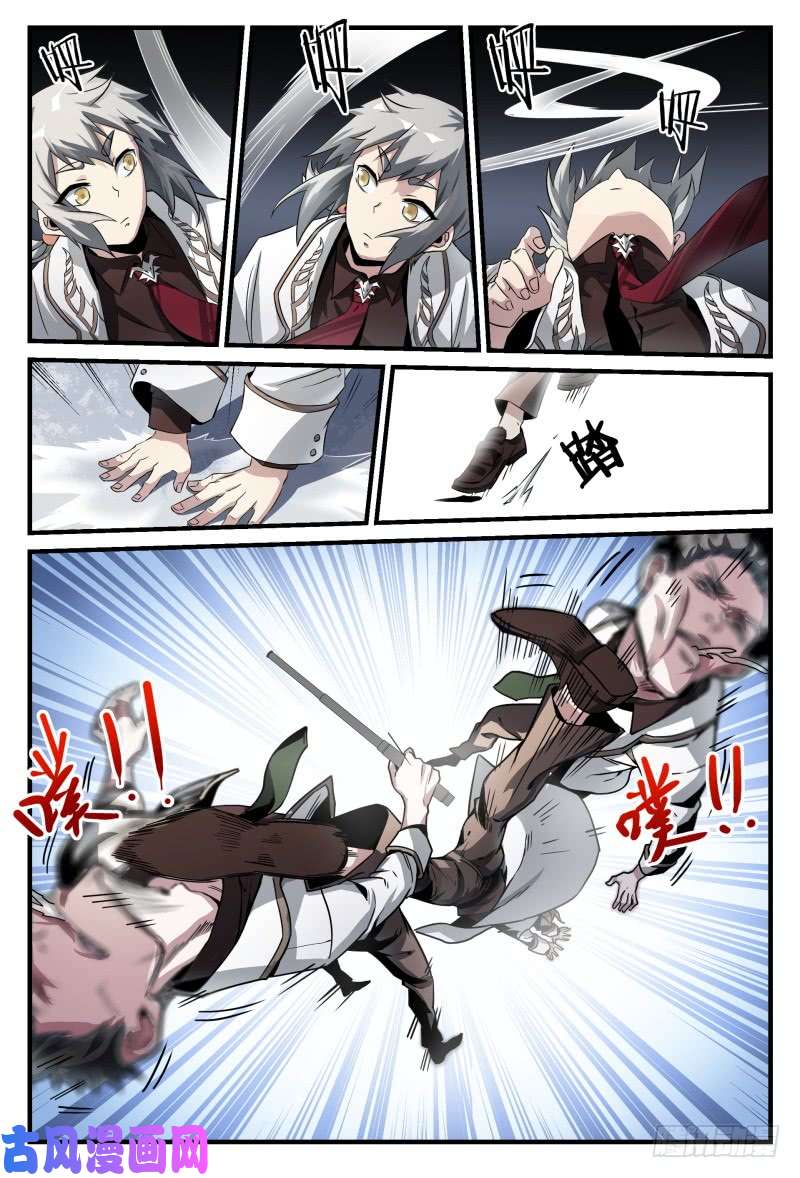 超神灵主46.这就是校园生活？！