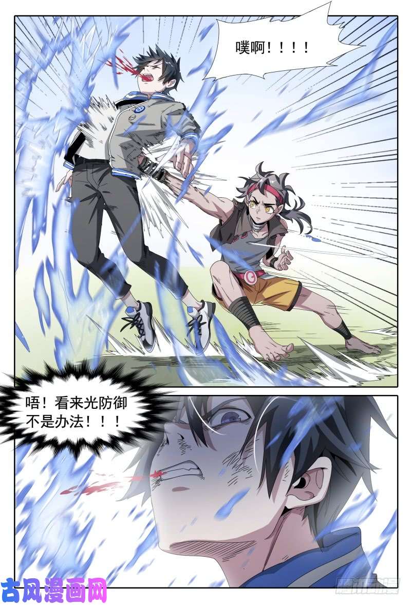 超神灵主47.新的挑战！能力训练课