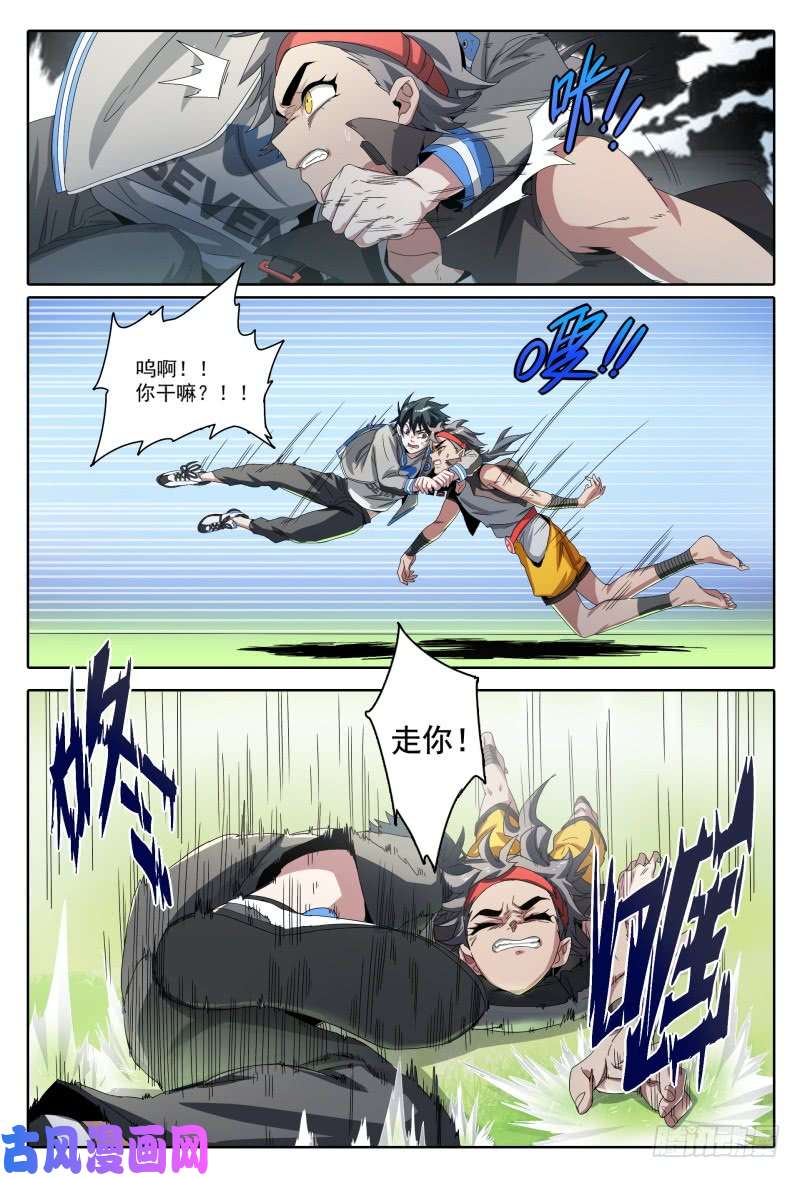 超神灵主47.新的挑战！能力训练课