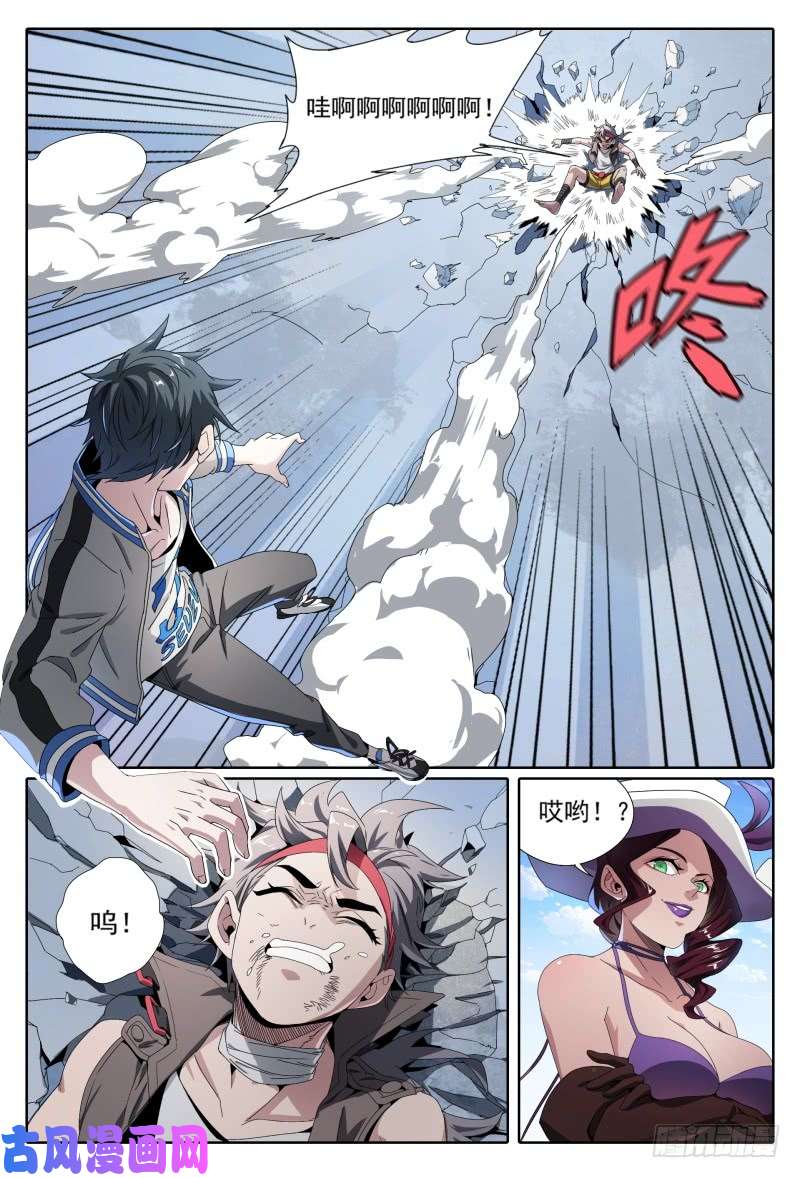 超神灵主47.新的挑战！能力训练课