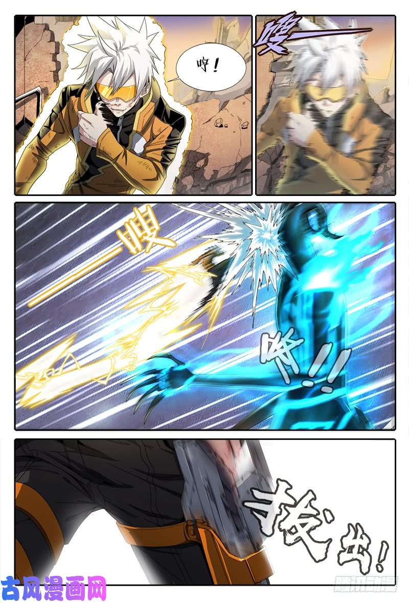 超神灵主51.内忧外患