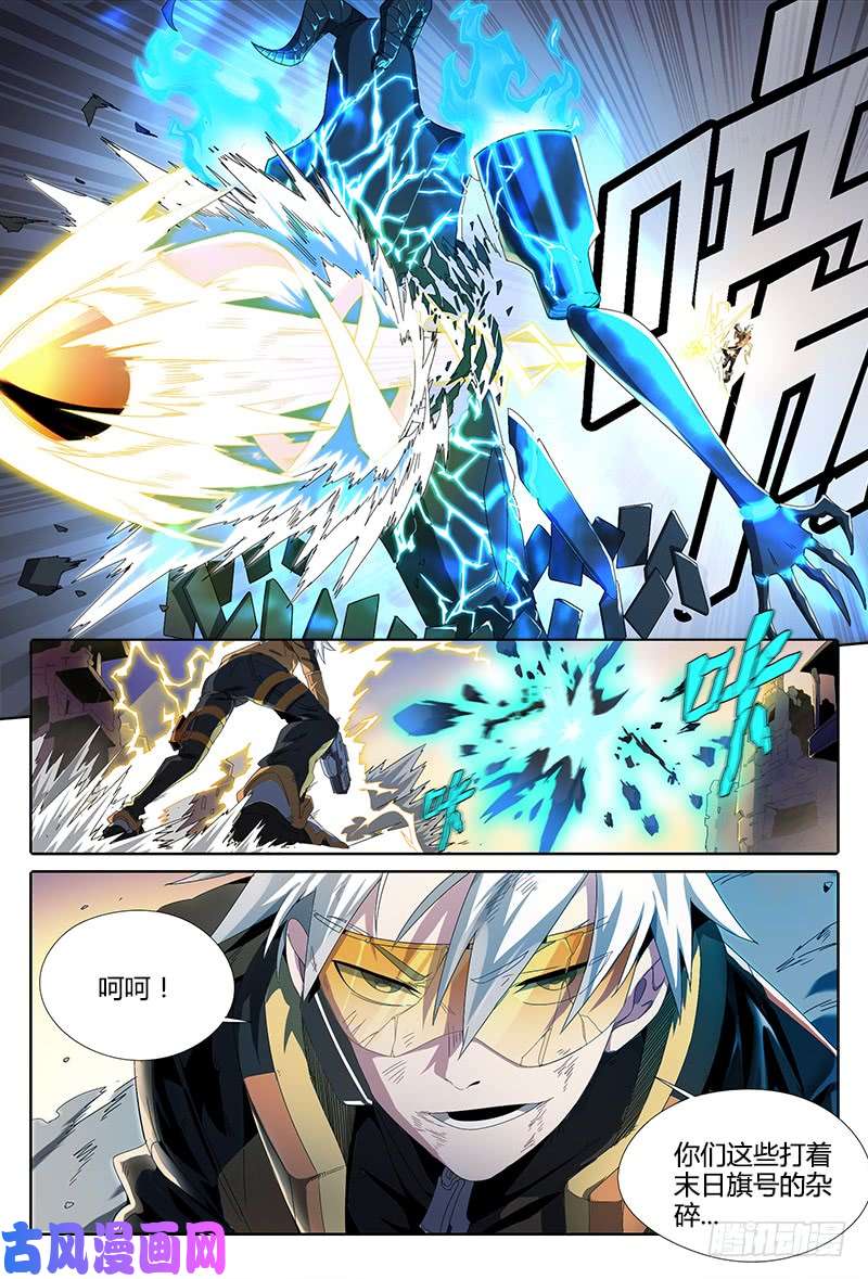 超神灵主51.内忧外患