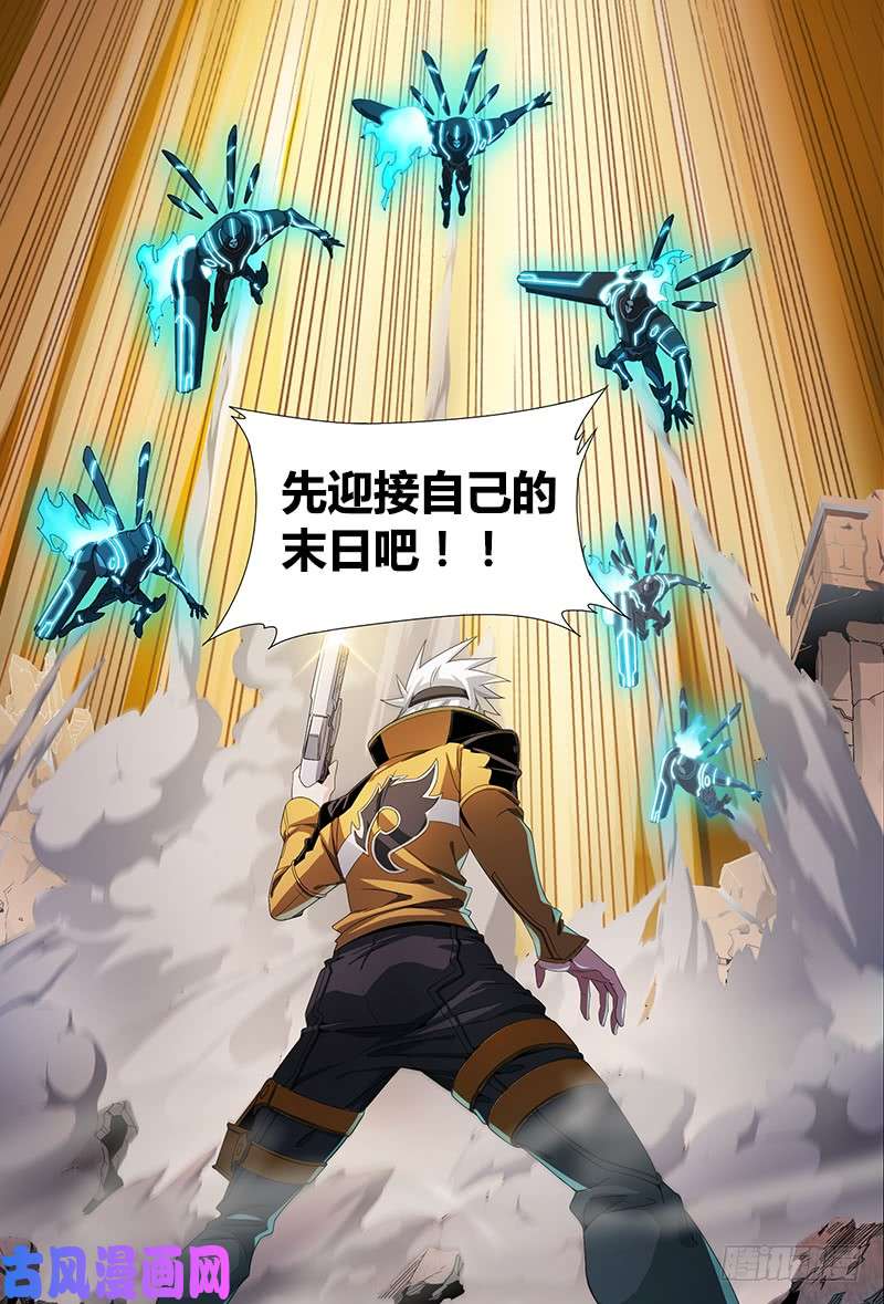 超神灵主51.内忧外患