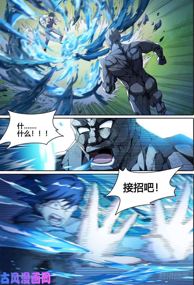 超神灵主53.共生（下）