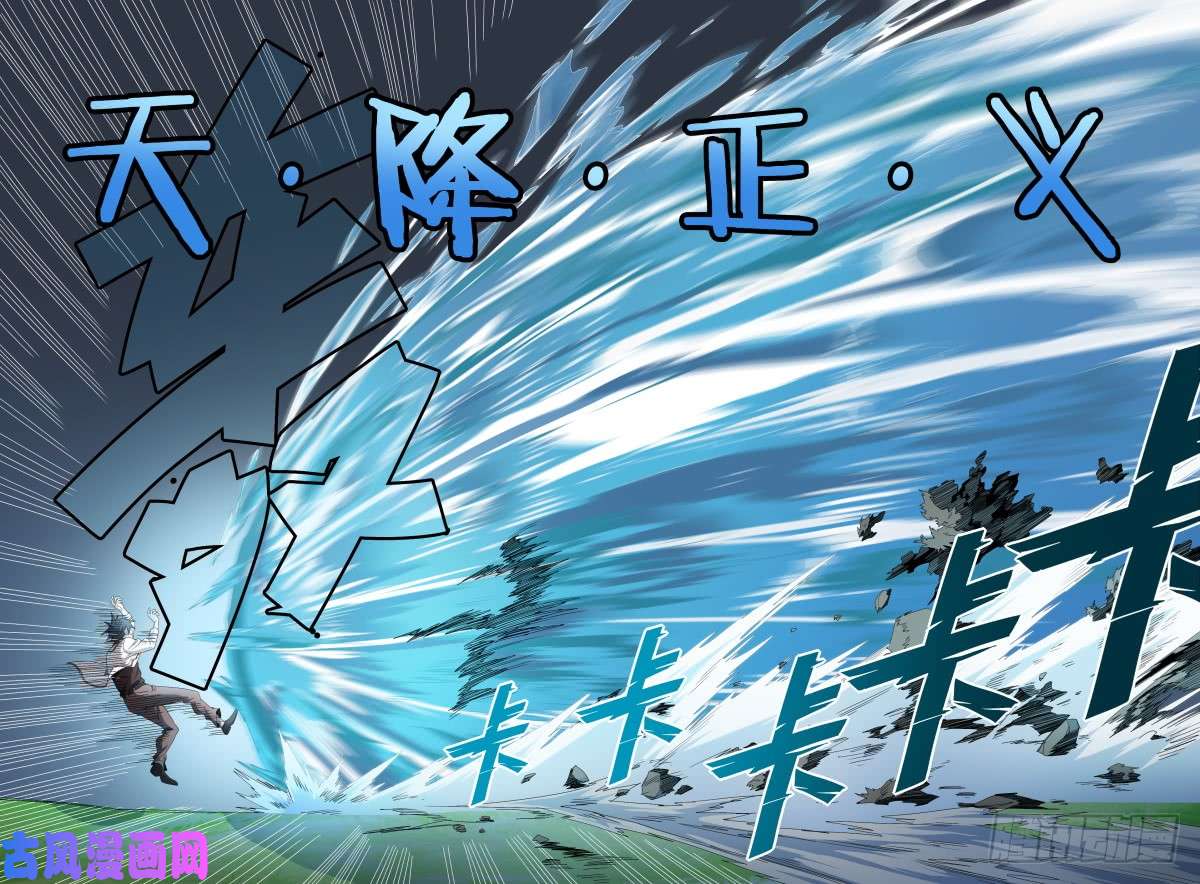 超神灵主53.共生（下）