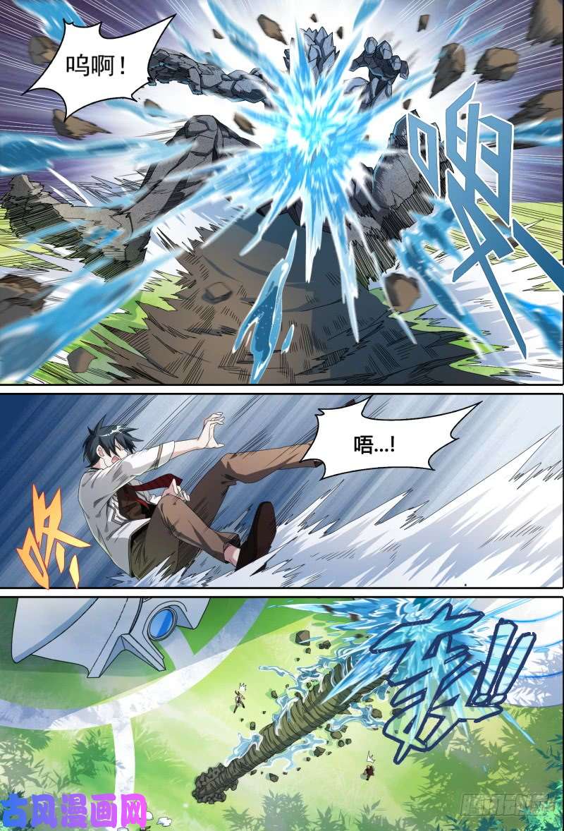 超神灵主53.共生（下）