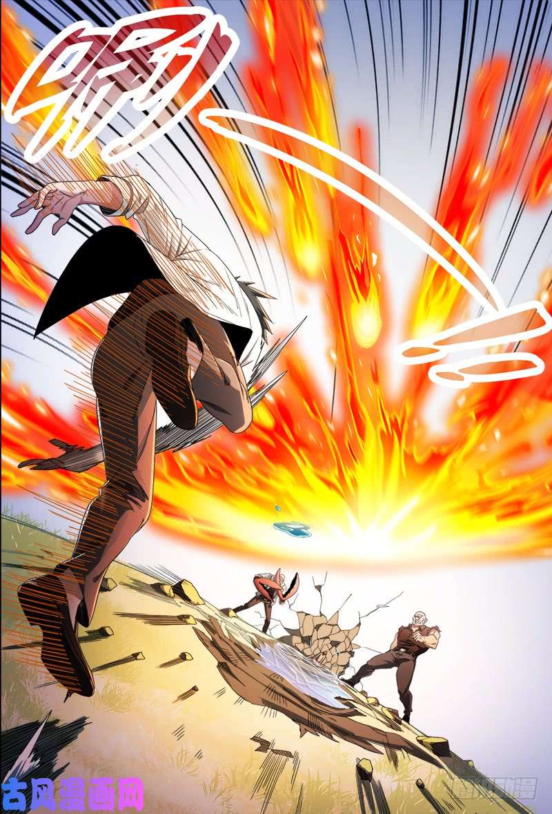 超神灵主53.共生（下）