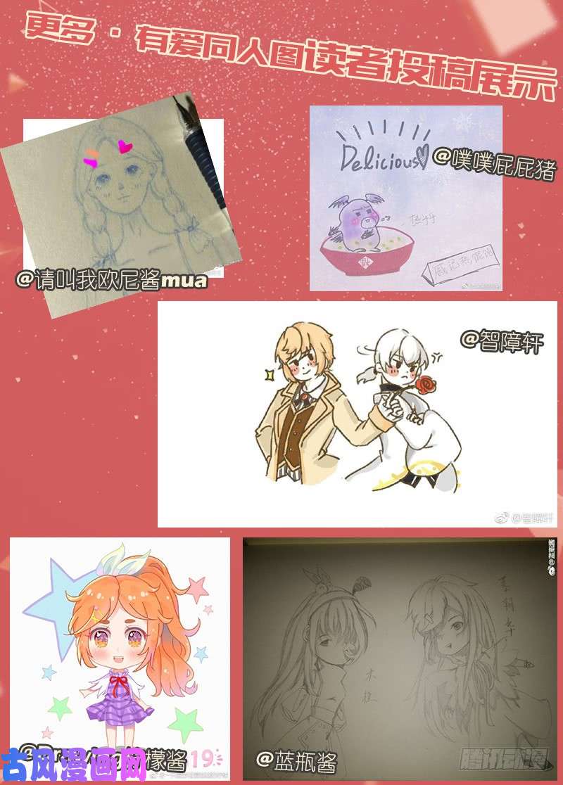 超神灵主53.共生（下）