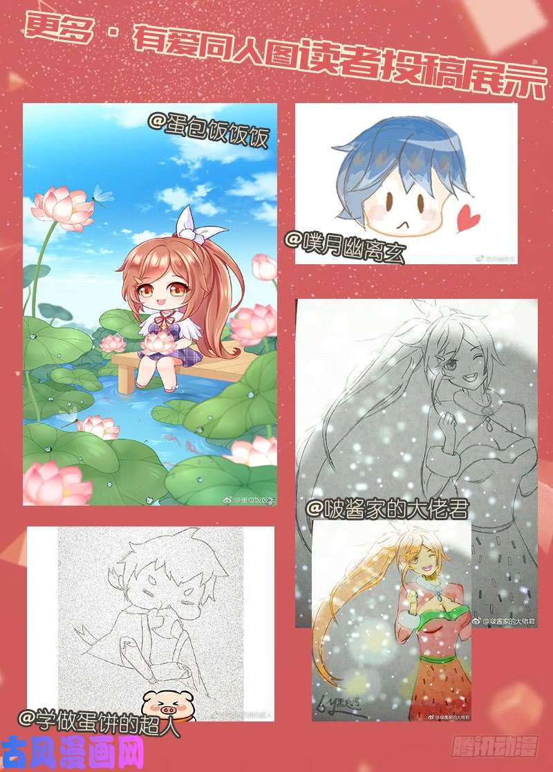 超神灵主53.共生（下）