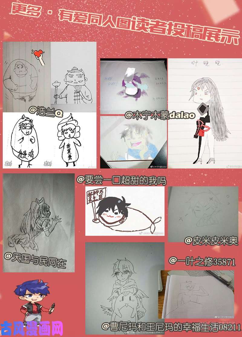 超神灵主53.共生（下）