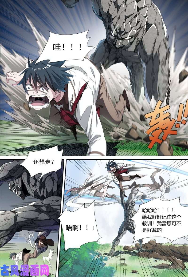 超神灵主53.共生（下）