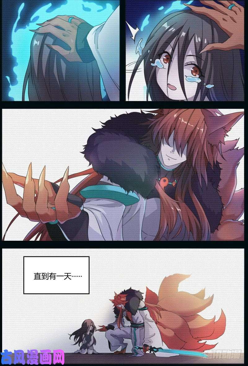 超神灵主54.成为强者