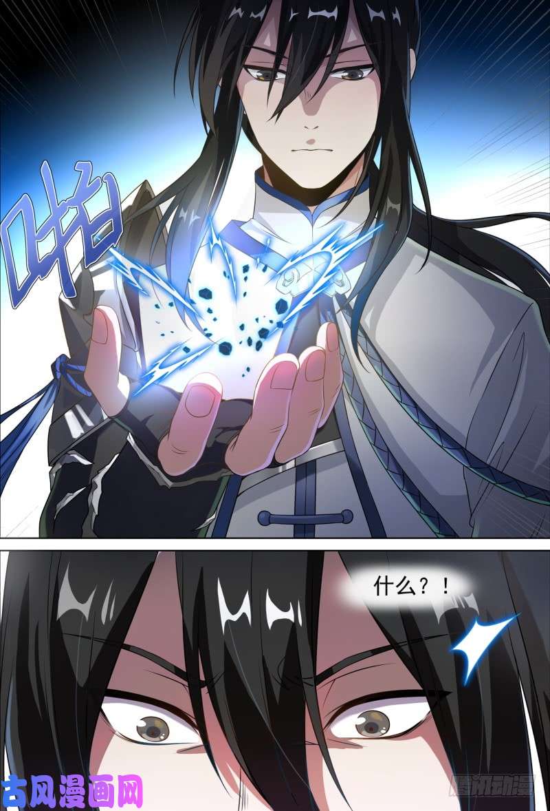 超神灵主54.成为强者