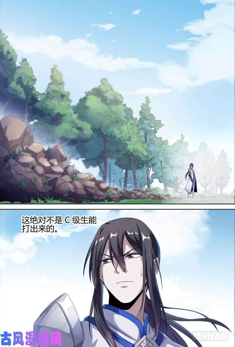 超神灵主54.成为强者