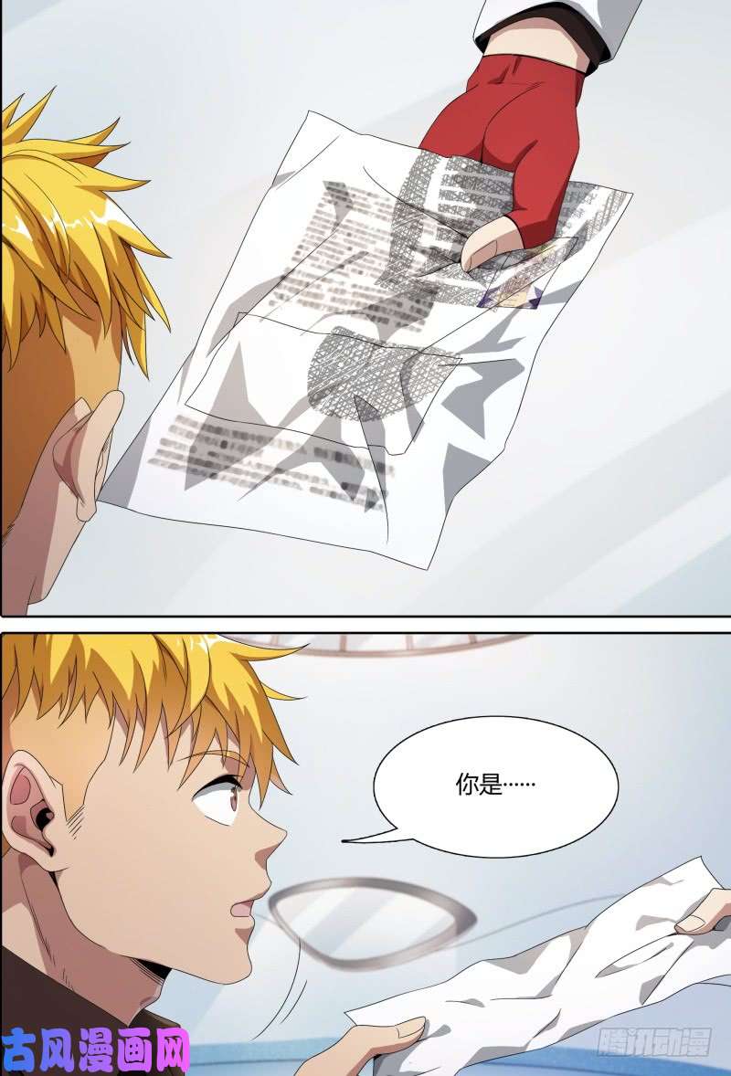 超神灵主55.苦恼