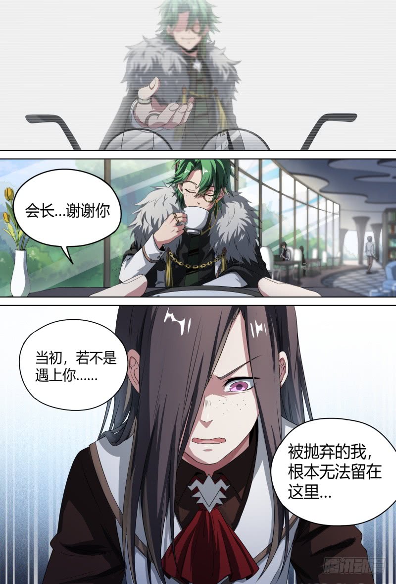 超神灵主56.黑曜之名开启了！