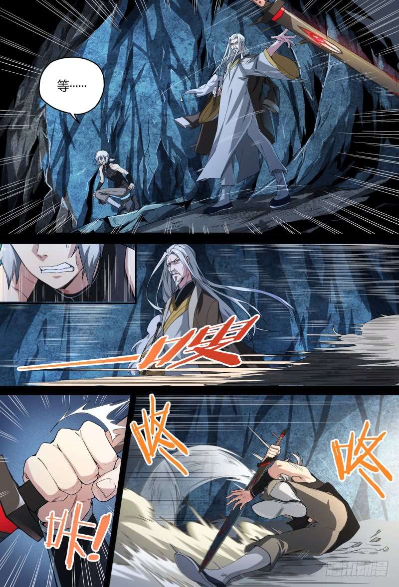 超神灵主58.道心，人心（上）