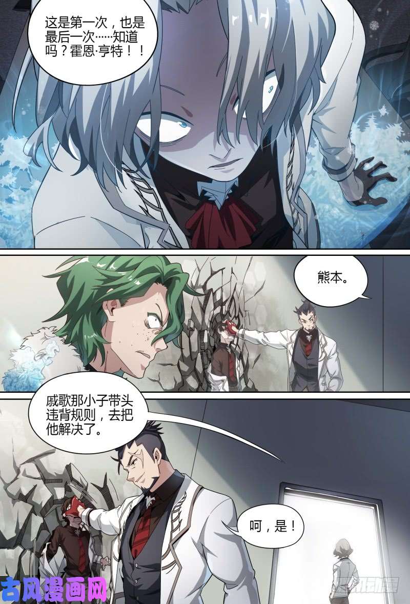 超神灵主59.道心，人心（下）