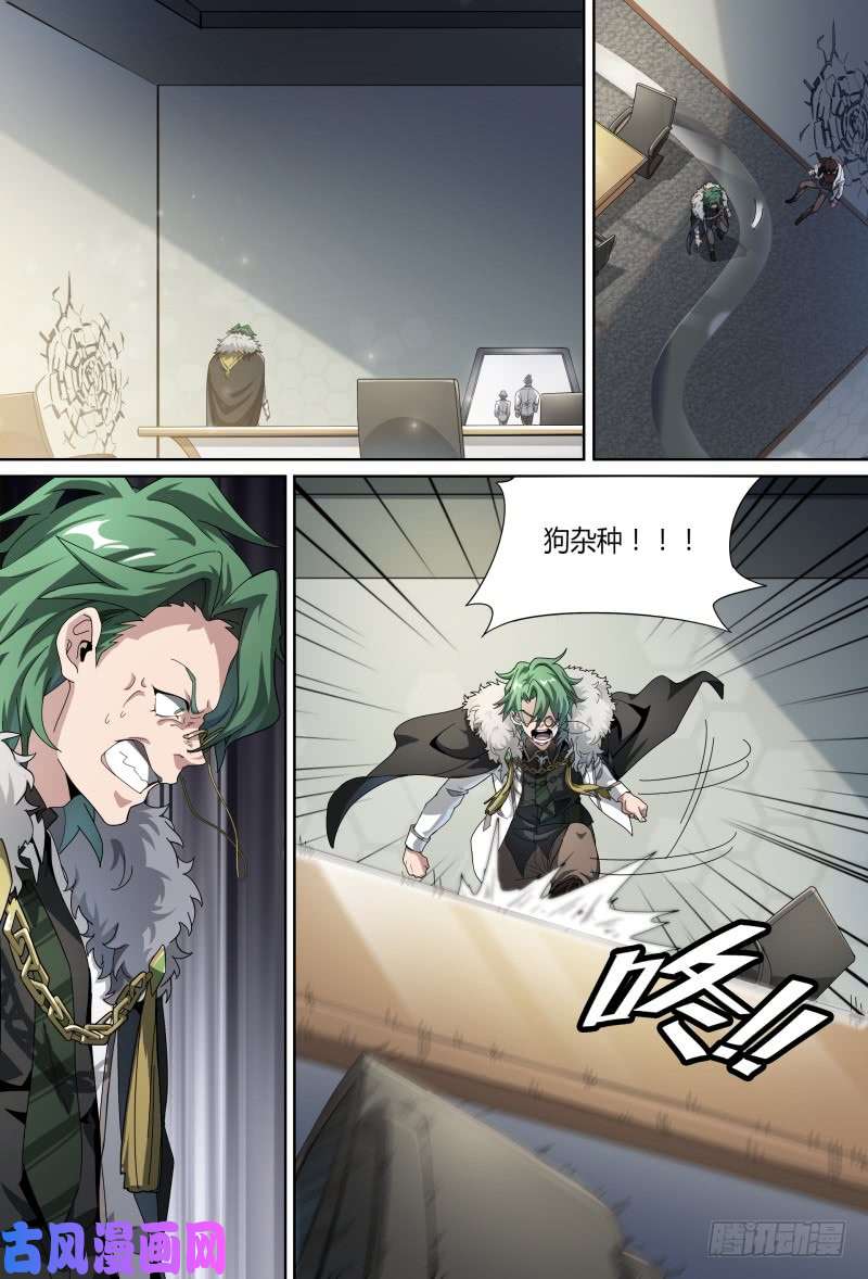 超神灵主59.道心，人心（下）