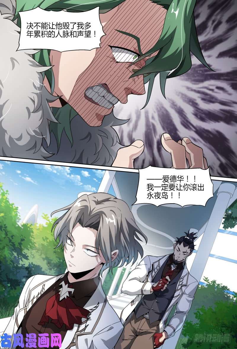 超神灵主59.道心，人心（下）