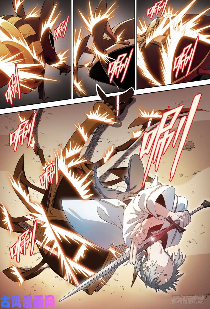 超神灵主59.道心，人心（下）