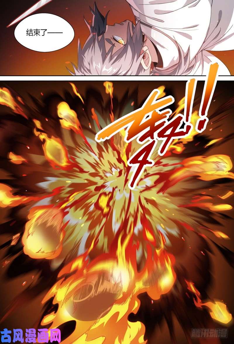 超神灵主59.道心，人心（下）