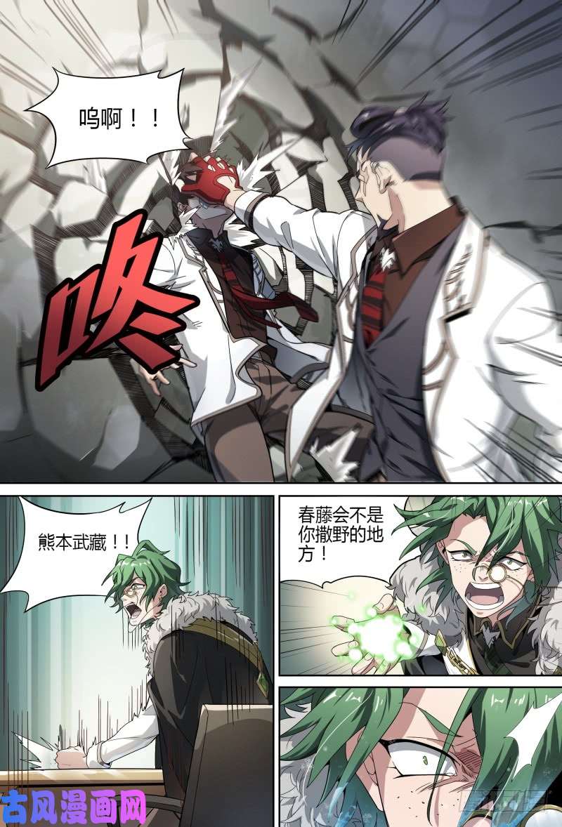 超神灵主59.道心，人心（下）