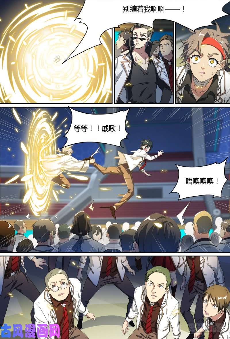 超神灵主60.南宫的试探（上）