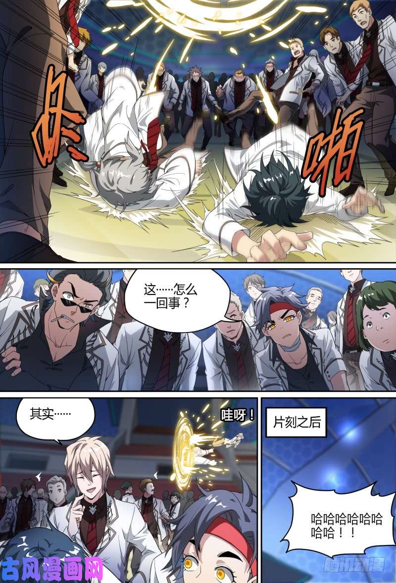 超神灵主60.南宫的试探（上）