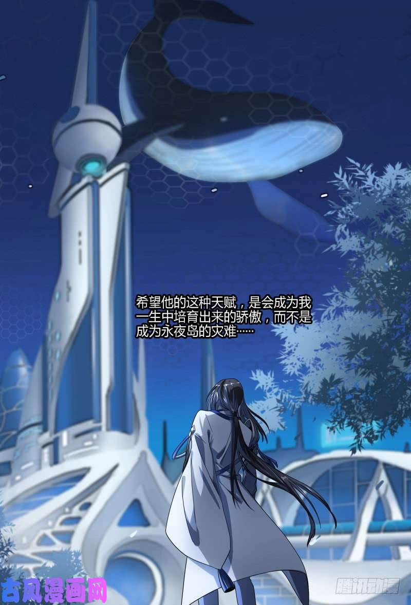 超神灵主61.南宫的试探（下）