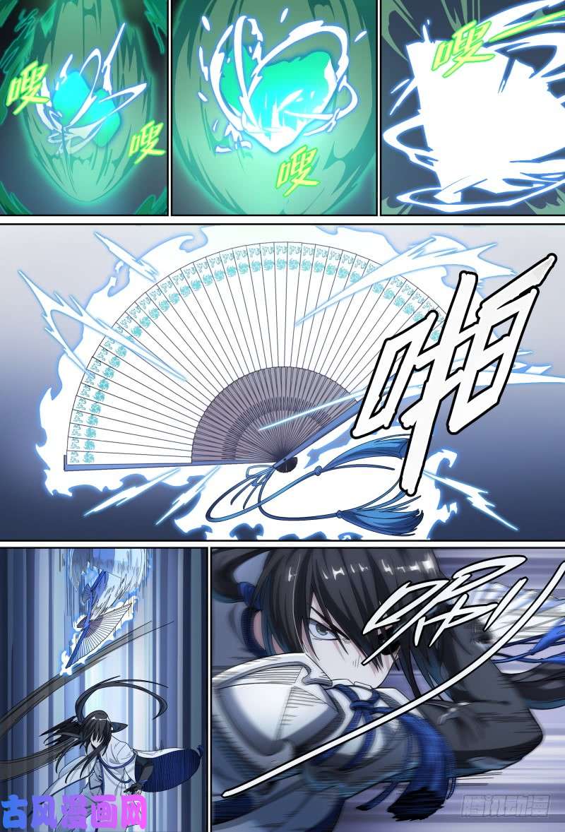 超神灵主61.南宫的试探（下）