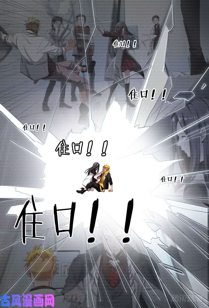 超神灵主63.微妙的分组