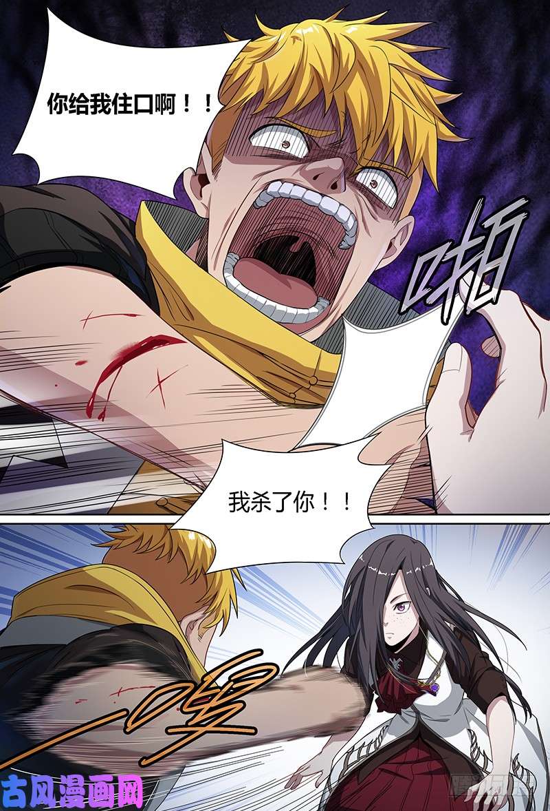 超神灵主63.微妙的分组