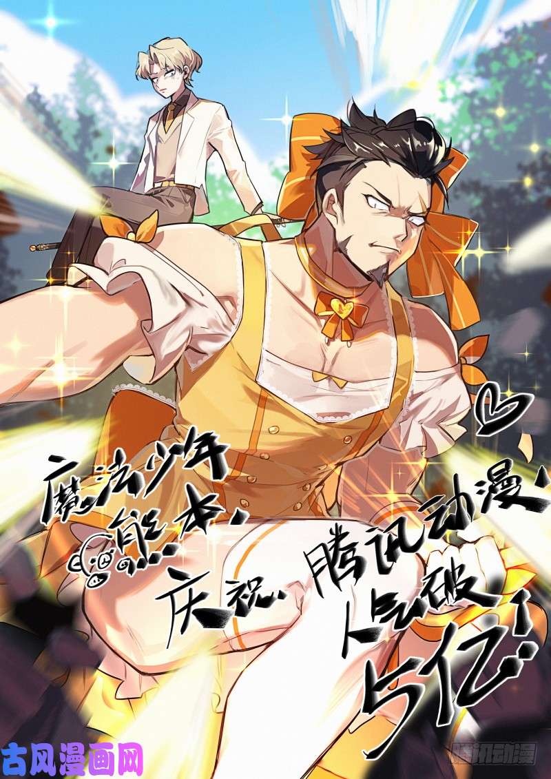 超神灵主63.微妙的分组