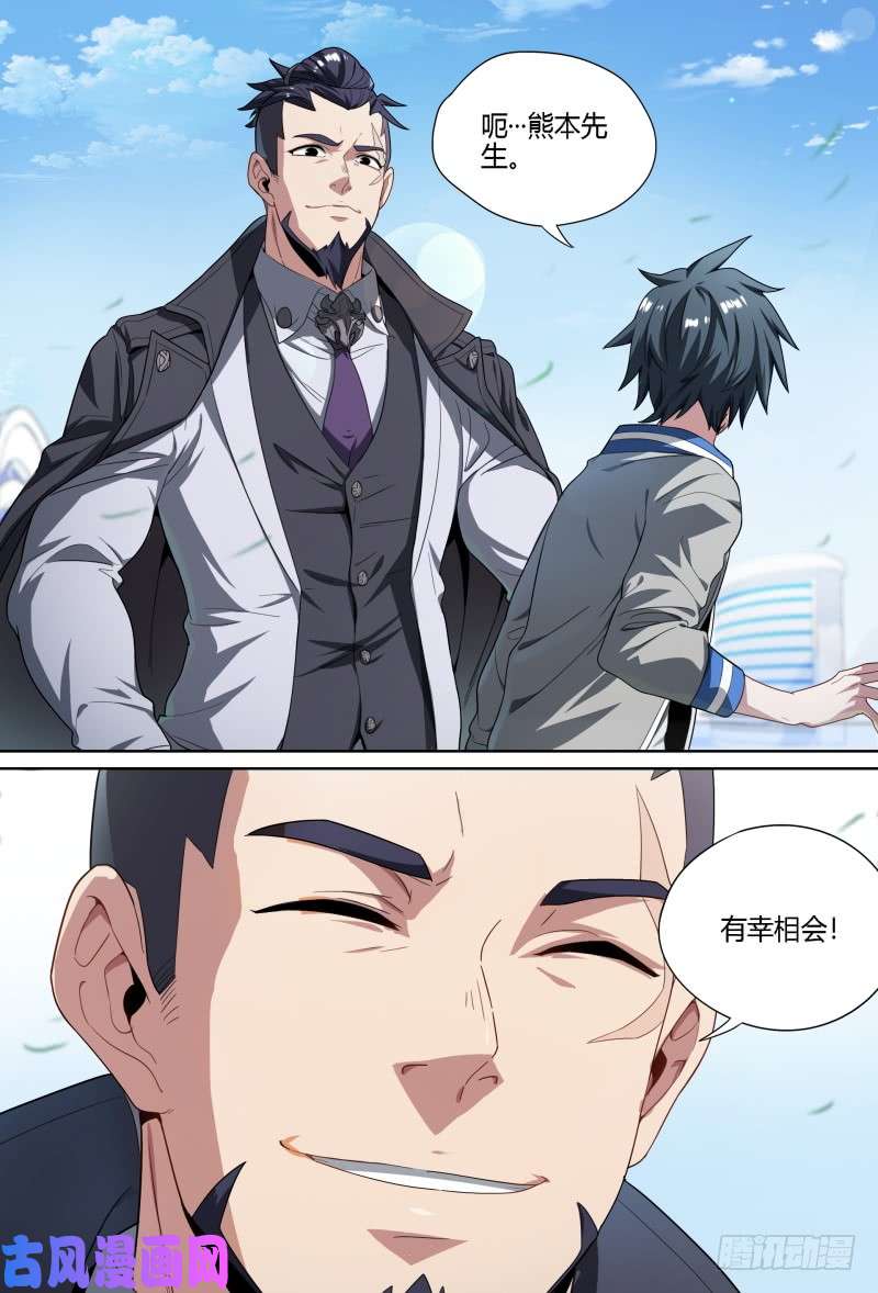 超神灵主63.微妙的分组