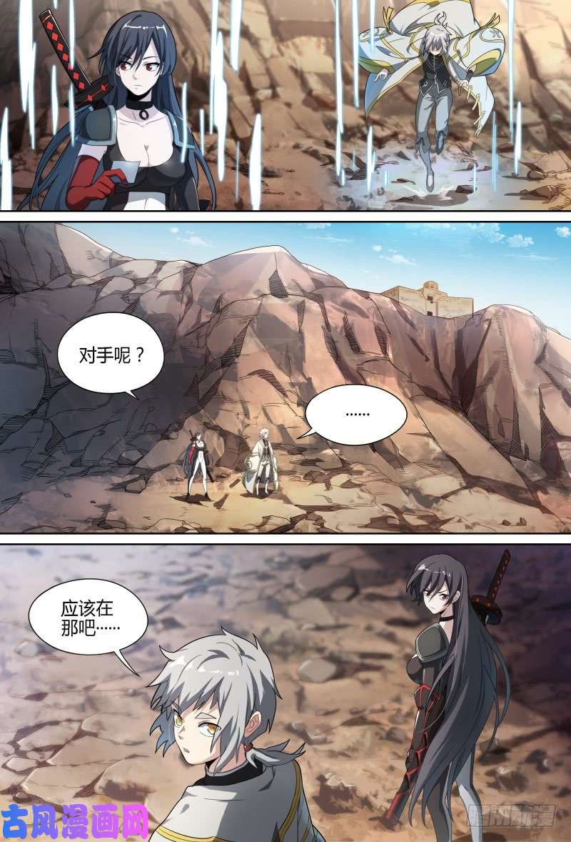 超神灵主63.微妙的分组