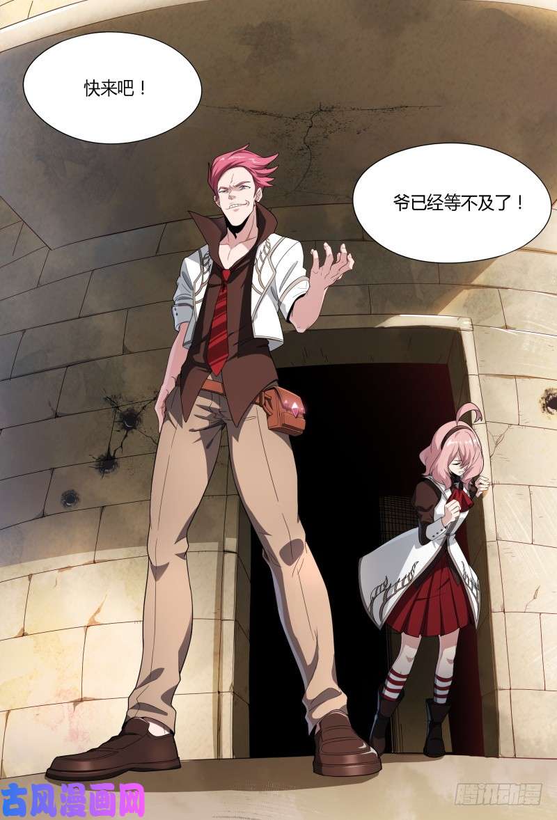 超神灵主63.微妙的分组