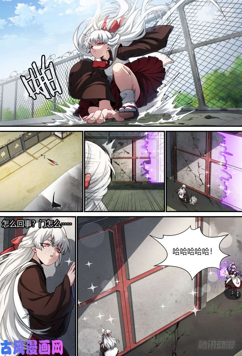 超神灵主64.考试进行中