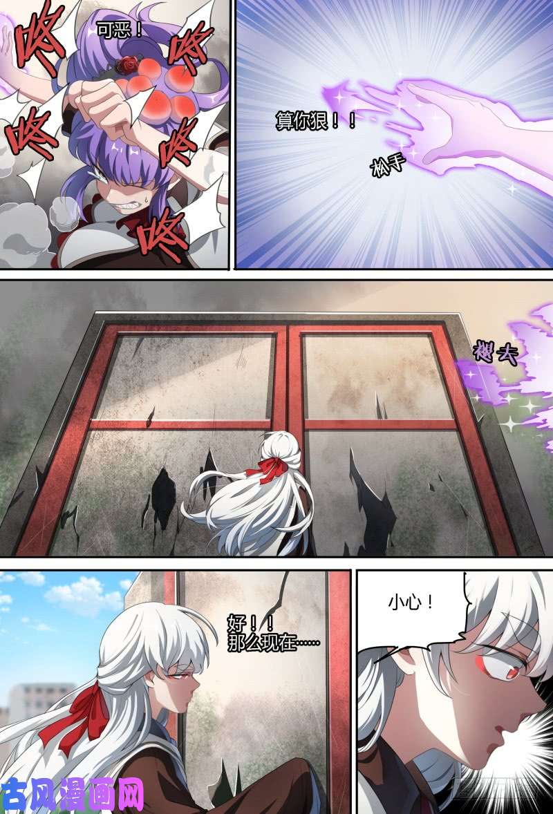 超神灵主64.考试进行中