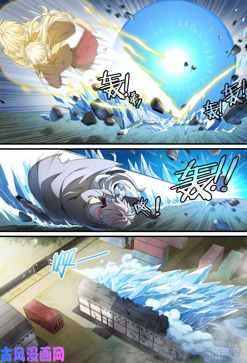 超神灵主64.考试进行中