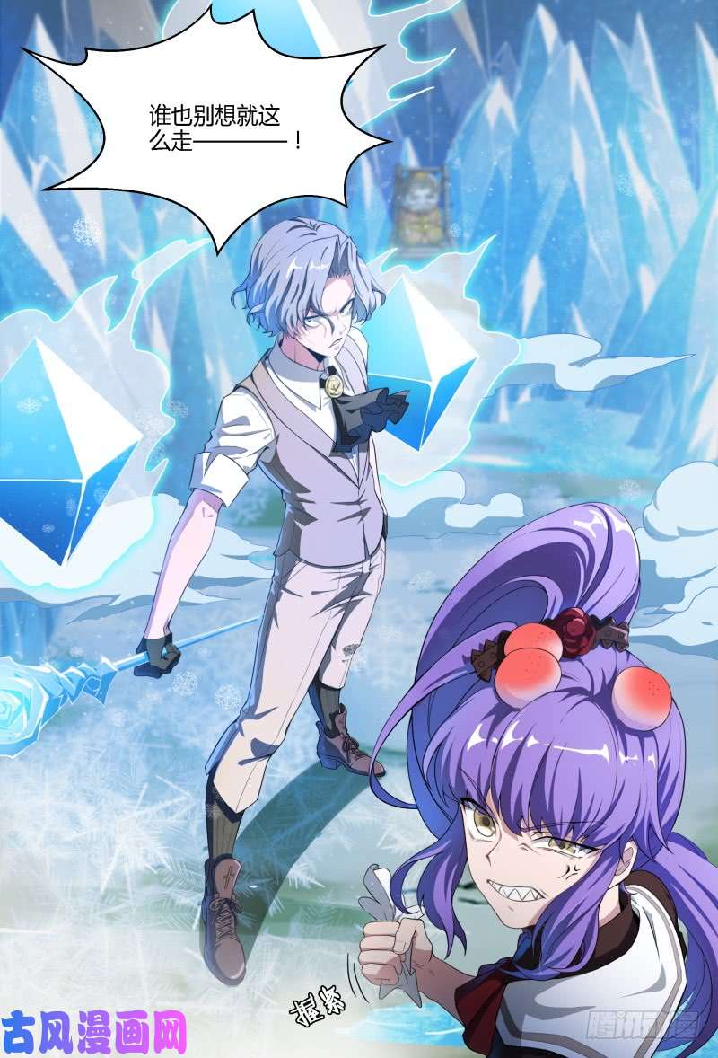 超神灵主64.考试进行中