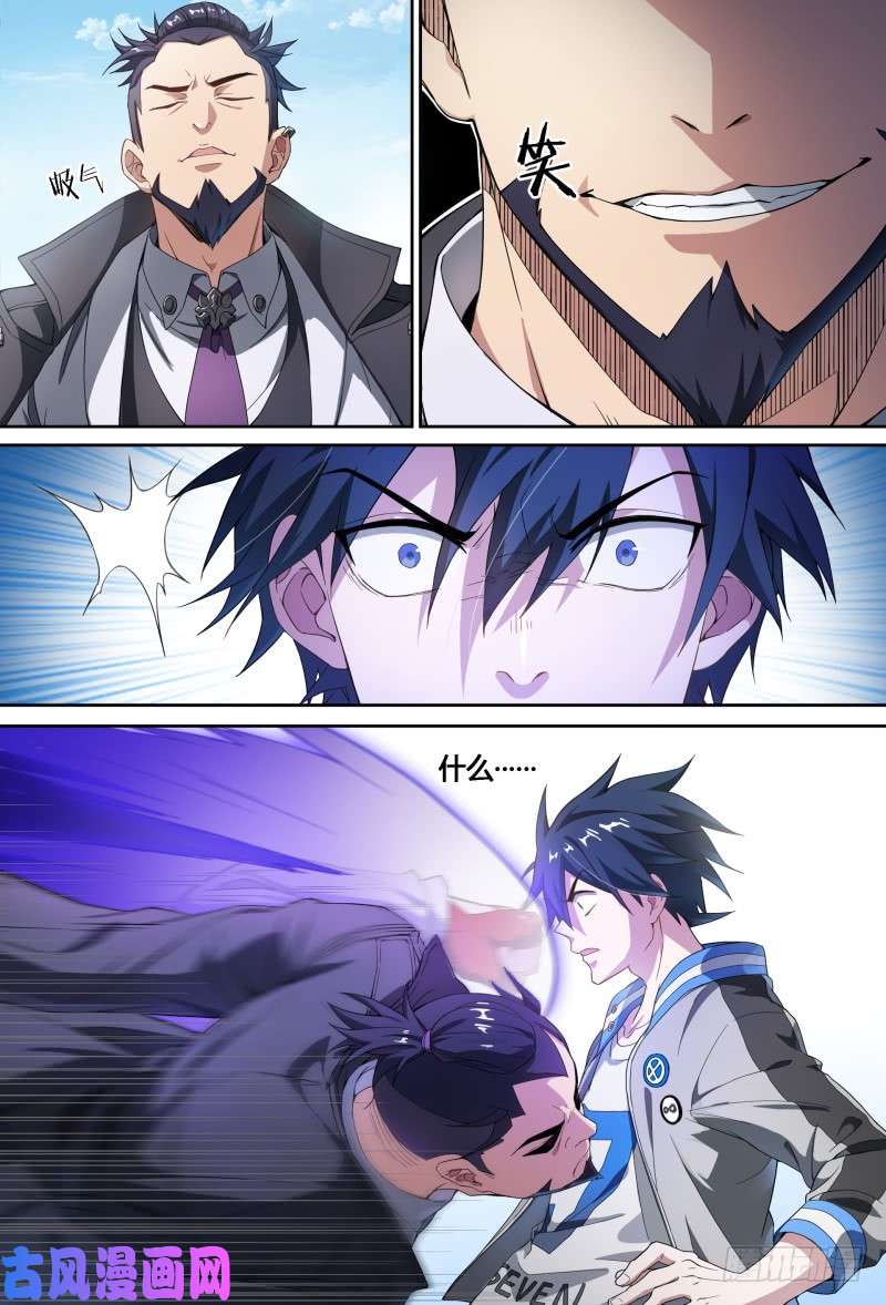 超神灵主64.考试进行中