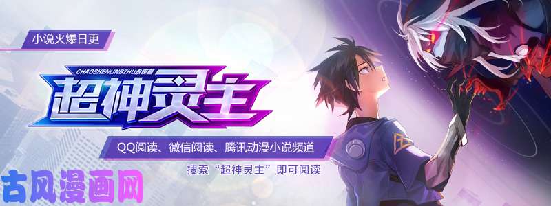 超神灵主64.考试进行中