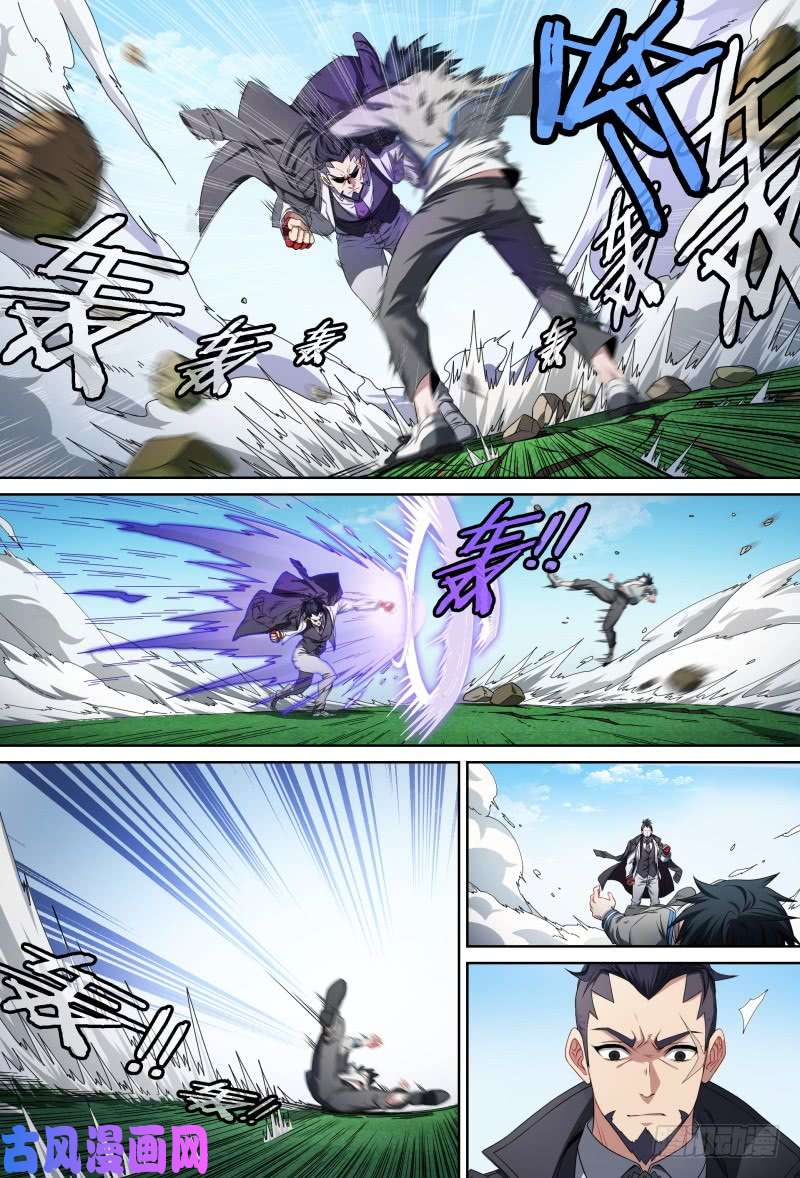 超神灵主64.考试进行中