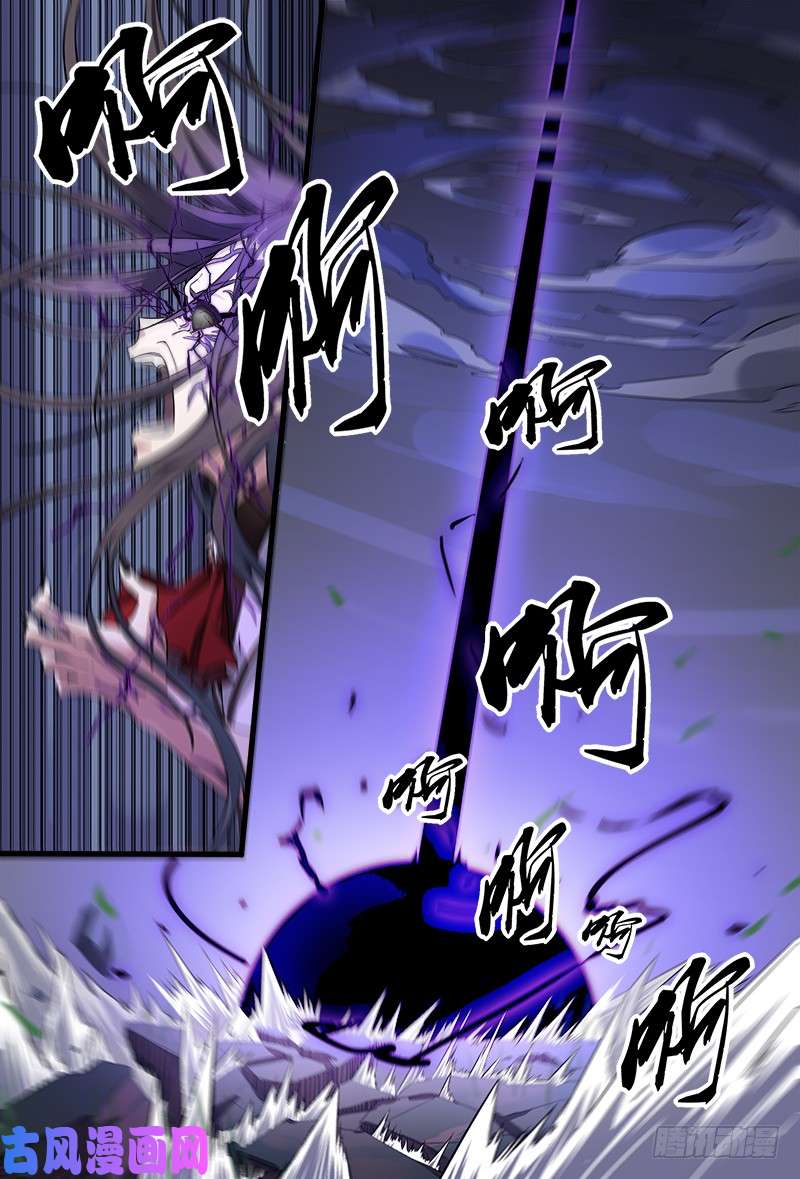 超神灵主69.阴谋与战斗（下）