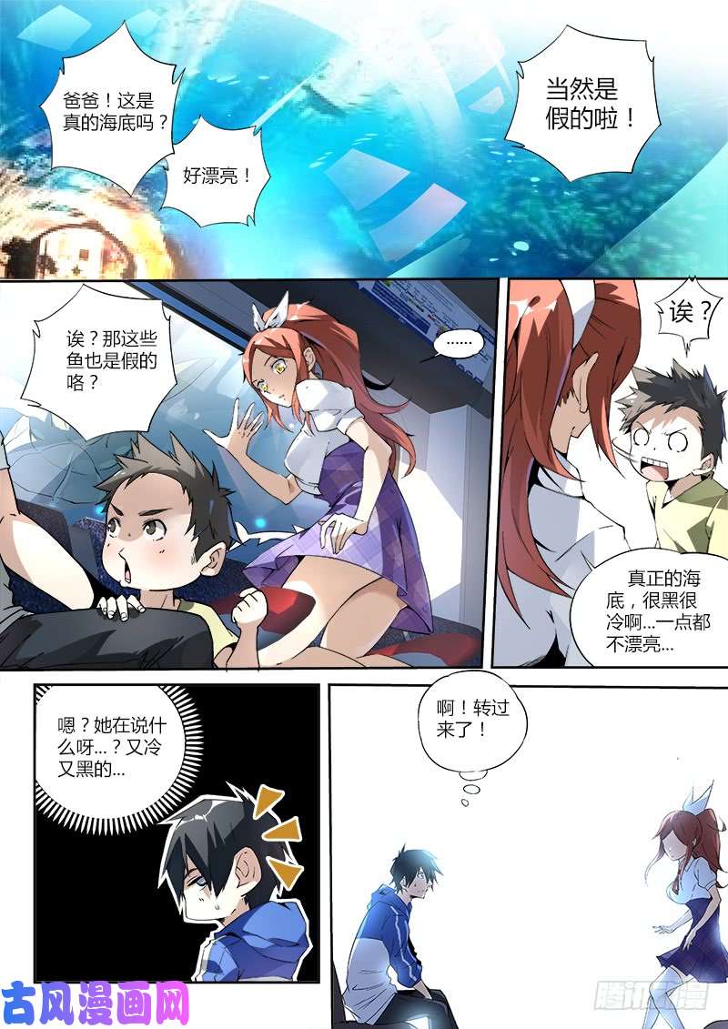 超神灵主03话.邂逅