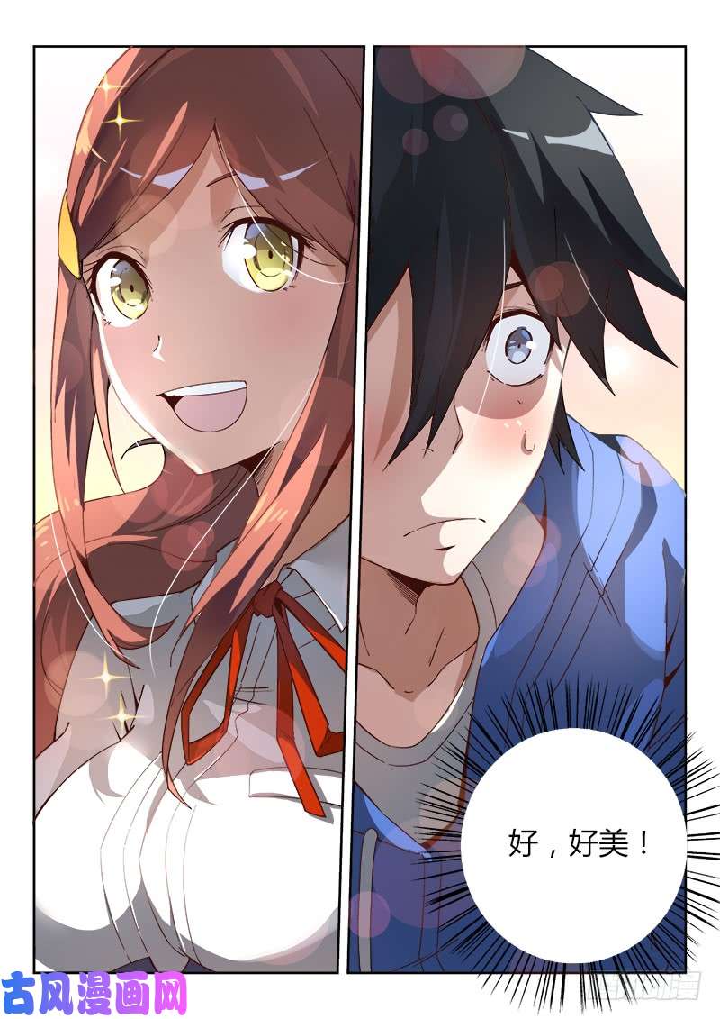 超神灵主03话.邂逅