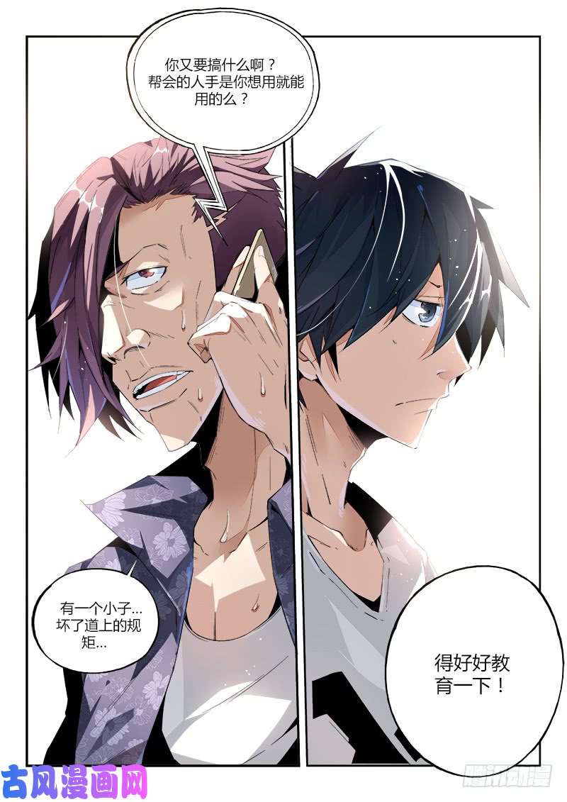 超神灵主05话. 绝地求生