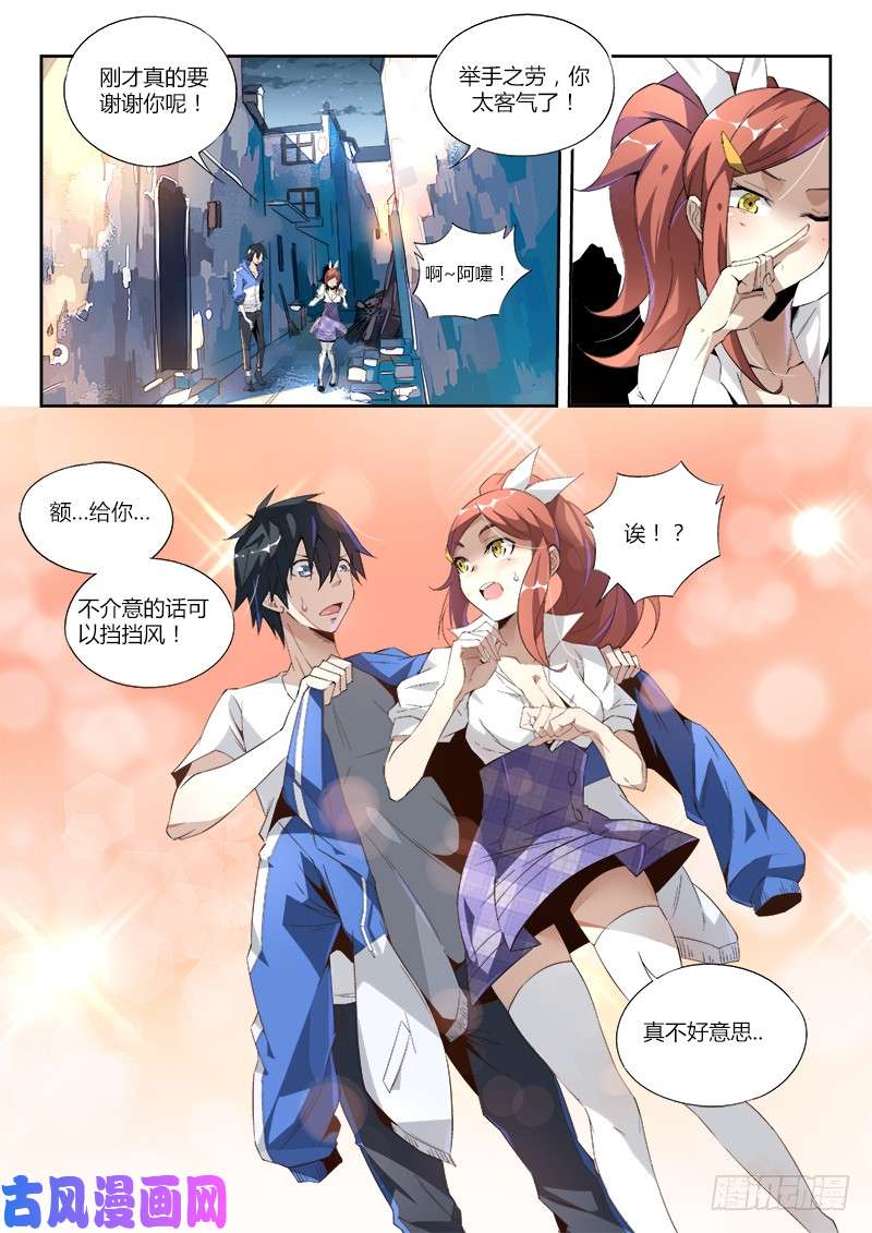 超神灵主05话. 绝地求生