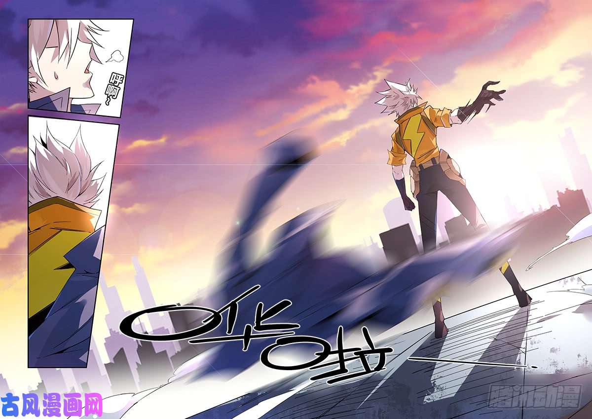 超神灵主07话.再见，亦是再见